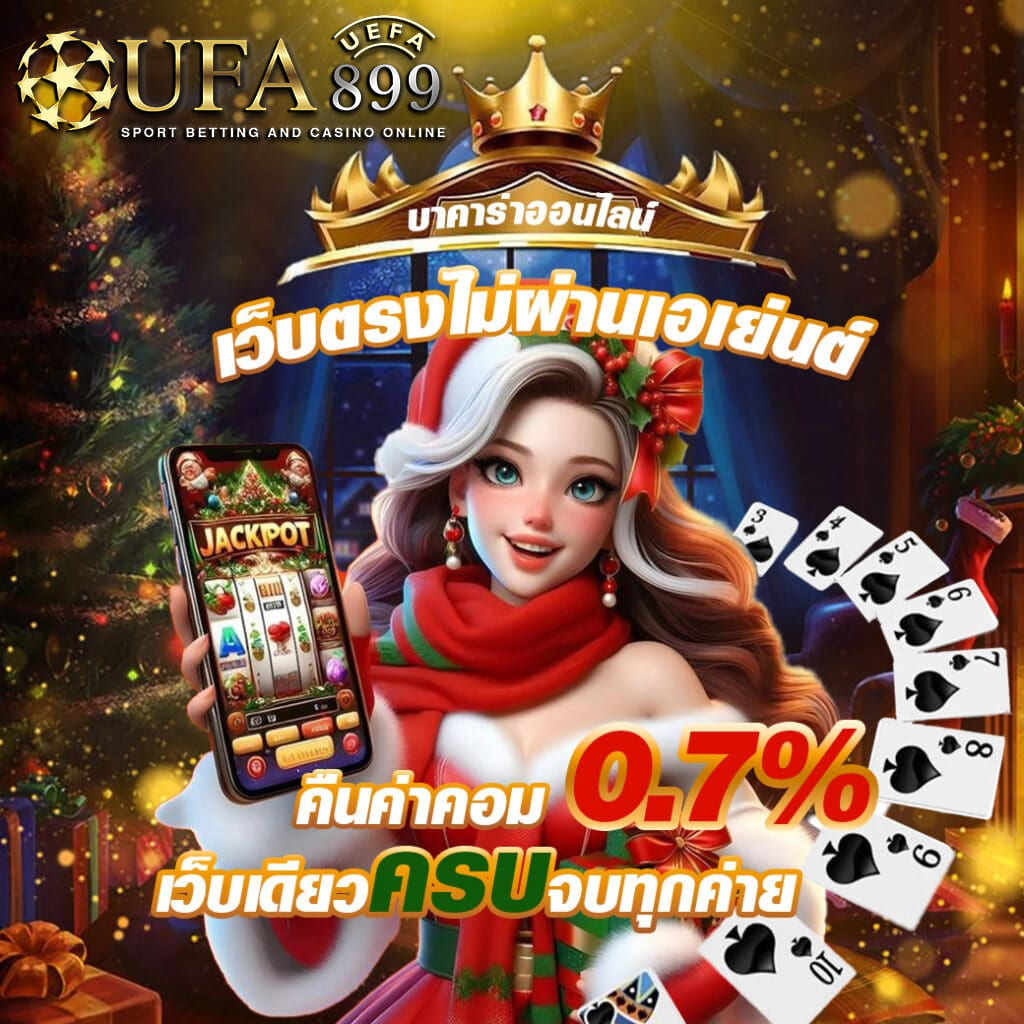 sport 168bet สล็อตออนไลน์แตกง่าย โบนัสเยอะ แจ็คพอตเพียบ ลุ้นรวยได้ทุกวัน image 1